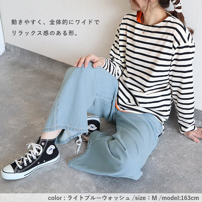 デニム パンツ レディース ペインターパンツ ボトムス 春 夏 秋 Gパン ハンマーループ メンズライク おしゃれ かわいい ウエストゴム [郵3]^b521^ | uricca | 21