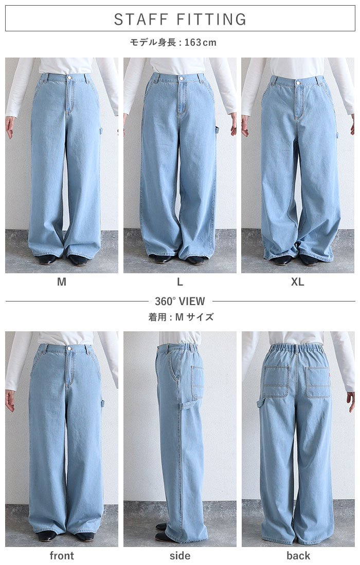 デニム パンツ レディース ペインターパンツ ボトムス 春 夏 秋 Gパン ハンマーループ メンズライク おしゃれ かわいい ウエストゴム [郵3]^b521^ | uricca | 11