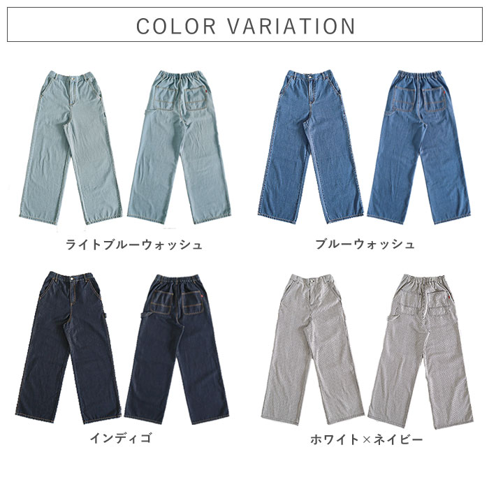 デニム パンツ レディース ペインターパンツ ボトムス 春 夏 秋 Gパン ハンマーループ メンズライク おしゃれ かわいい ウエストゴム [郵3]^b521^ | uricca | 12