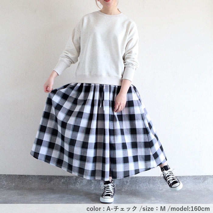 フレア スカート ギャザースカート レディース 春 夏 黒 白 ロング マキシ丈 ウエストゴム おしゃれ かわいい チェック 柄 [郵3]^b522^ | uricca | 14