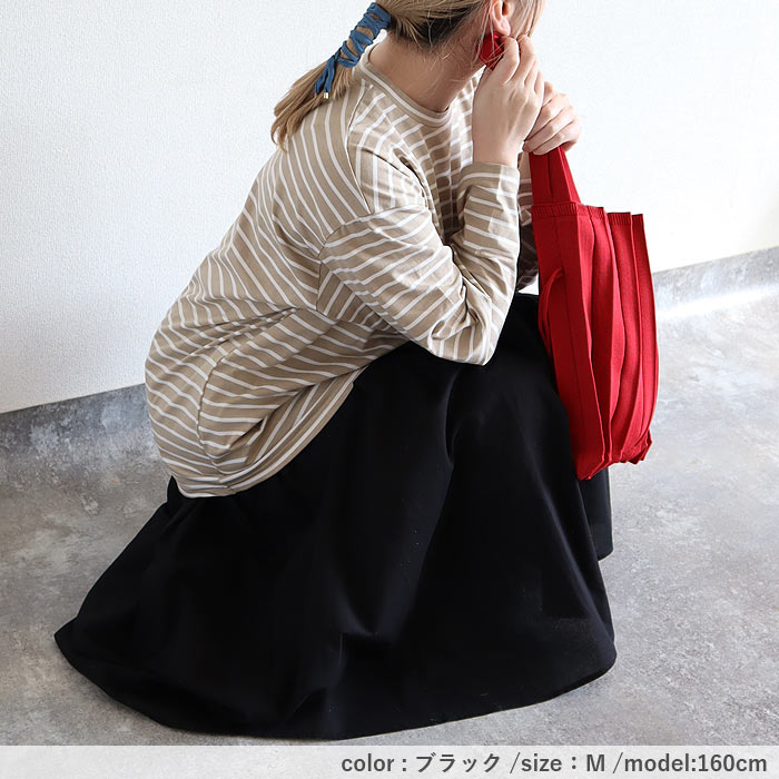 フレア スカート ギャザースカート レディース 春 夏 黒 白 ロング マキシ丈 ウエストゴム おしゃれ かわいい チェック 柄 [郵3]^b522^ | uricca | 19