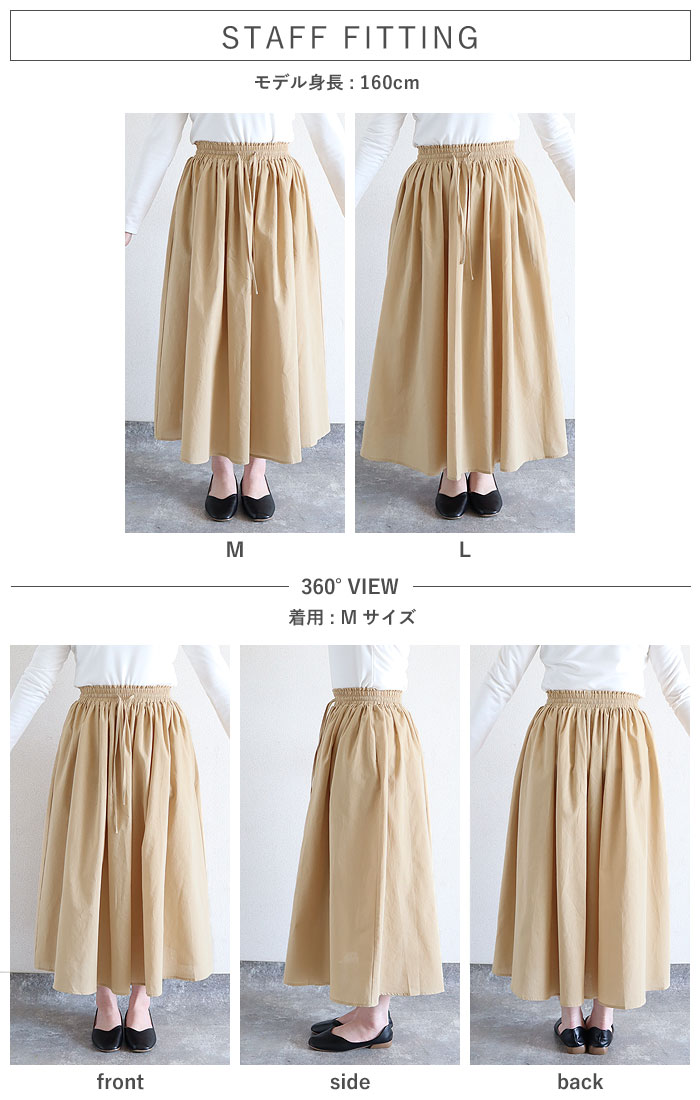 フレア スカート ギャザースカート レディース 春 夏 黒 白 ロング マキシ丈 ウエストゴム おしゃれ かわいい チェック 柄 [郵3]^b522^ | uricca | 13