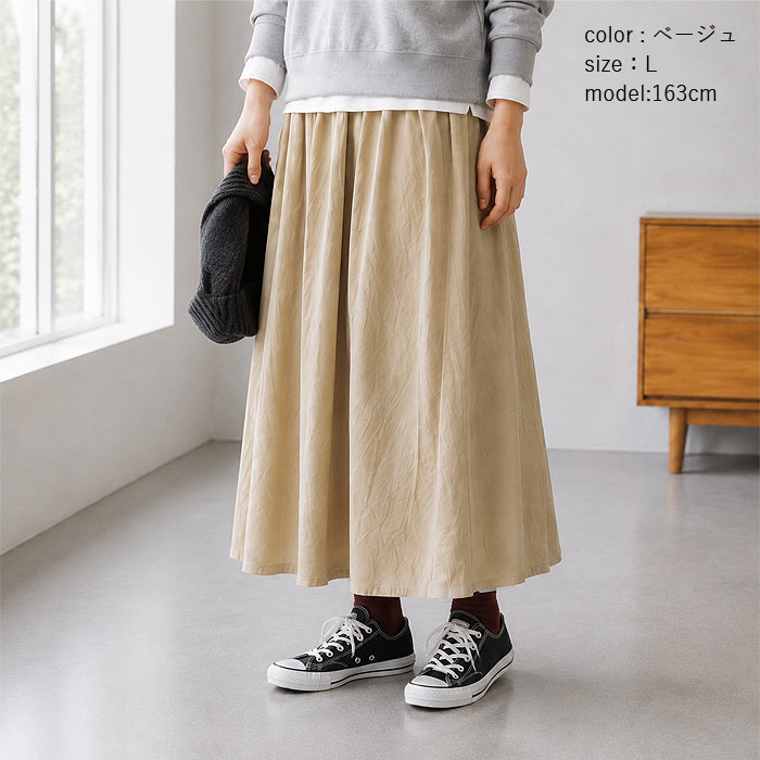 【タイムセール】 フレア スカート ギャザー レディース 黒 白 ロング マキシ丈 ウエストゴム 麻タッチ リネンライク おしゃれ チェック 柄 春 夏 ^b522^ | uricca | 21