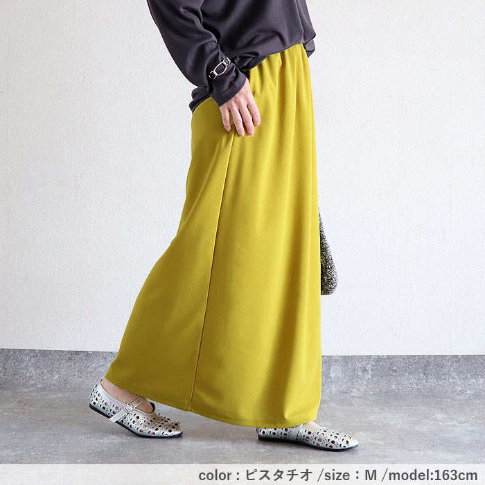 スカート レディース Iライン 春 夏 秋 黒 おしゃれ かわいい 無地 ウエストゴム ゆったり 楽ちん 伸びる ストレッチ ナロースカート ボトムス [郵3]^b523^ | uricca | 18