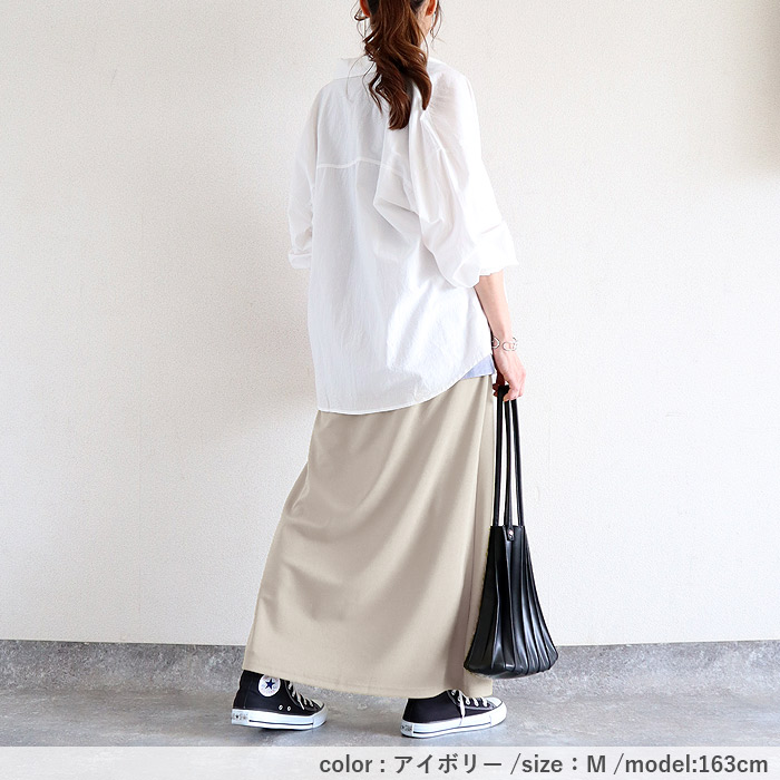 スカート レディース Iライン 春 夏 秋 黒 おしゃれ かわいい 無地 ウエストゴム ゆったり 楽ちん 伸びる ストレッチ ナロースカート ボトムス [郵3]^b523^ | uricca | 20