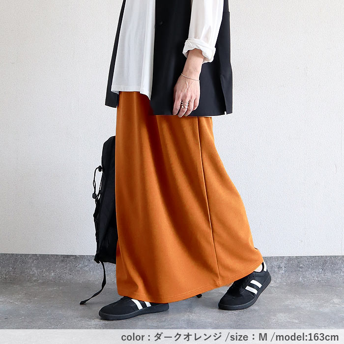 スカート レディース Iライン 春 夏 秋 黒 おしゃれ かわいい 無地 ウエストゴム ゆったり 楽ちん 伸びる ストレッチ ナロースカート ボトムス [郵3]^b523^ | uricca | 21