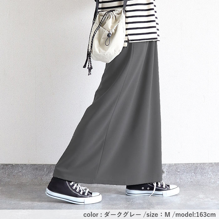 スカート レディース Iライン 春 夏 秋 黒 おしゃれ かわいい 無地 ウエストゴム ゆったり 楽ちん 伸びる ストレッチ ナロースカート ボトムス [郵3]^b523^ | uricca | 23