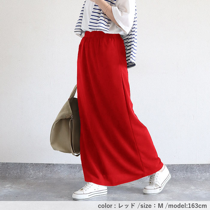 スカート レディース Iライン 春 夏 秋 黒 おしゃれ かわいい 無地 ウエストゴム ゆったり 楽ちん 伸びる ストレッチ ナロースカート ボトムス [郵3]^b523^ | uricca | 25