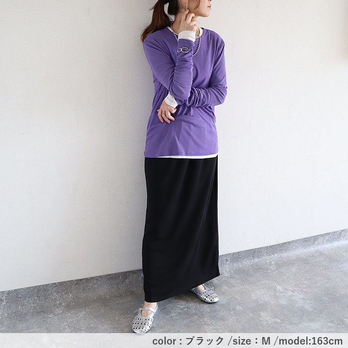 スカート レディース Iライン 春 夏 秋 黒 おしゃれ かわいい 無地 ウエストゴム ゆったり 楽ちん 伸びる ストレッチ ナロースカート ボトムス [郵3]^b523^ | uricca | 26