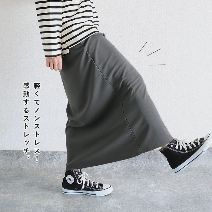 スカート レディース Iライン 春 夏 秋 黒 おしゃれ かわいい 無地 ウエストゴム ゆったり 楽ちん 伸びる ストレッチ ナロースカート ボトムス [郵3]^b523^ | uricca | 11