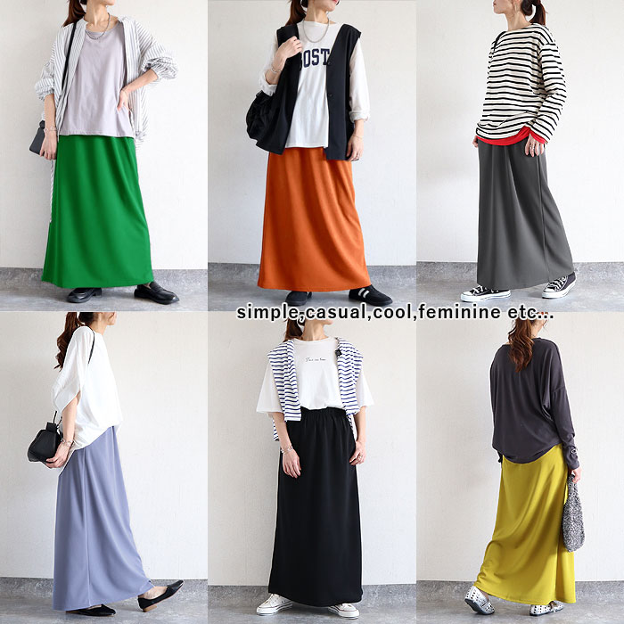 スカート レディース Iライン 春 夏 秋 黒 おしゃれ かわいい 無地 ウエストゴム ゆったり 楽ちん 伸びる ストレッチ ナロースカート ボトムス [郵3]^b523^ | uricca | 13