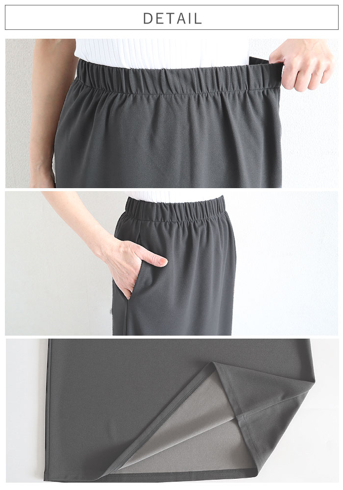 スカート レディース Iライン 春 夏 秋 黒 おしゃれ かわいい 無地 ウエストゴム ゆったり 楽ちん 伸びる ストレッチ ナロースカート ボトムス [郵3]^b523^ | uricca | 14