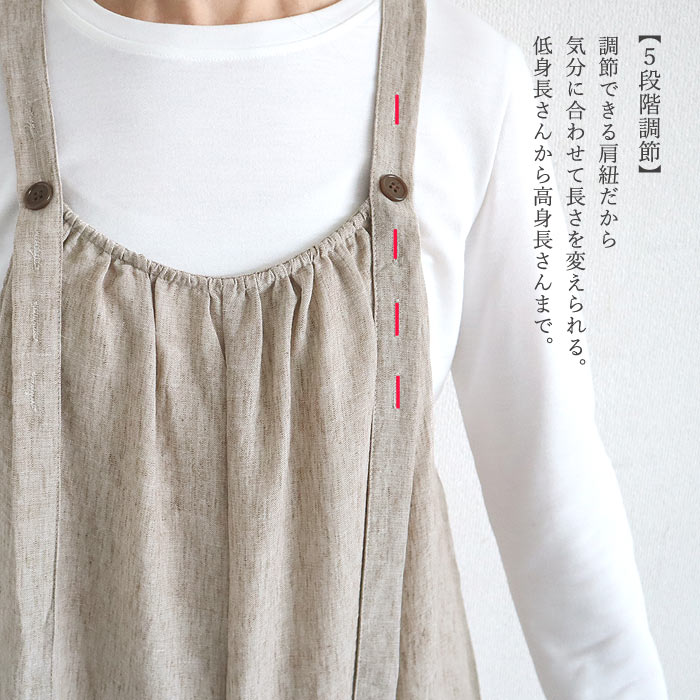 サロペット レディース ボトムス パンツ 大きめ ゆったり 麻っぽ 綿混 コットン混 春 夏 黒 おしゃれ [郵3]^b525^ | uricca | 06