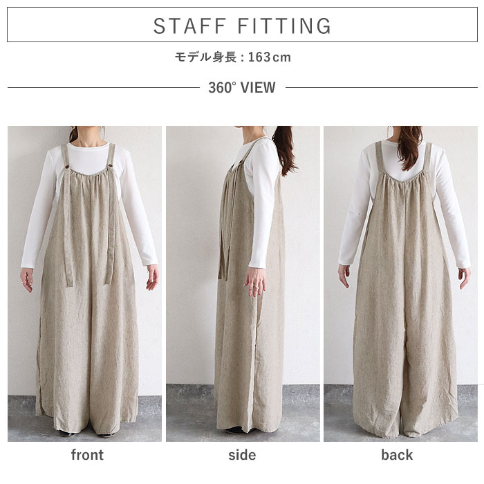 サロペット レディース ボトムス パンツ 大きめ ゆったり 麻っぽ 綿混 コットン混 春 夏 黒 おしゃれ [郵3]^b525^ | uricca | 09