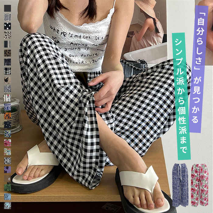 パンツ レディース ワイドパンツ イージーパンツ ボトムス リボン付き ウエストゴム 涼しい 総柄 花柄 無地 春 夏 黒 白 おしゃれ^b526^ | uricca