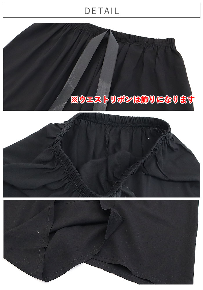 パンツ レディース ワイドパンツ イージーパンツ ボトムス リボン付き ウエストゴム 涼しい 総柄 花柄 無地 春 夏 黒 白 おしゃれ^b526^ | uricca | 30