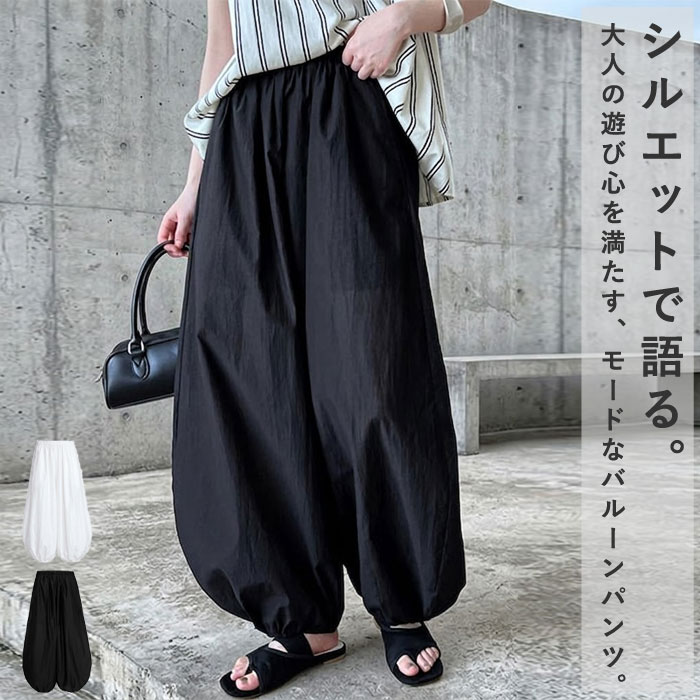 マニッシュパンツ レディース パンツ ボトムス ワイド 体系カバー ゆったり 春 夏 黒 白 おしゃれ^b527^ | uricca