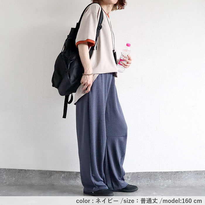 ボトムス レディース カーブパンツ 春 夏 黒 無地 薄手 涼しい おしゃれ 凹凸 エンボス加工 ウエストゴム ポケット付 ^b529^ | uricca | 21