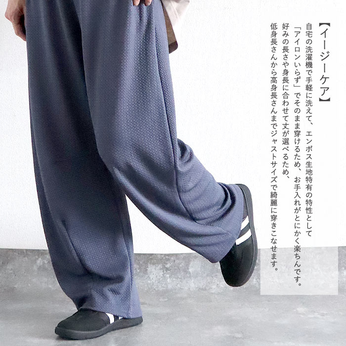 ボトムス レディース カーブパンツ 春 夏 黒 無地 薄手 涼しい おしゃれ 凹凸 エンボス加工 ウエストゴム ポケット付 ^b529^ | uricca | 12