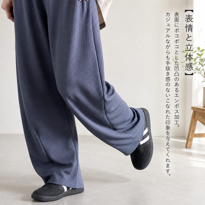 ボトムス レディース カーブパンツ 春 夏 黒 無地 薄手 涼しい おしゃれ 凹凸 エンボス加工 ウエストゴム ポケット付 ^b529^[郵3] | uricca | 10