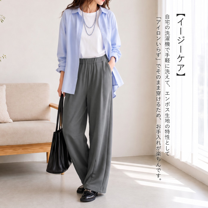 ボトムス レディース カーブパンツ 春 夏 黒 無地 薄手 涼しい おしゃれ 凹凸 エンボス加工 ウエストゴム ポケット付 ^b529^[郵3] | uricca | 11
