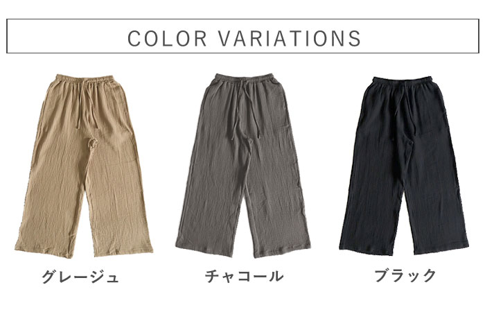 ダブルガーゼ 綿100％ パンツ コットン 【2490円 クーポンで】 レディース ボトムス ウエストゴム  黒 白 春 夏 秋 楽ちん おしゃれ^b530^ | uricca | 14
