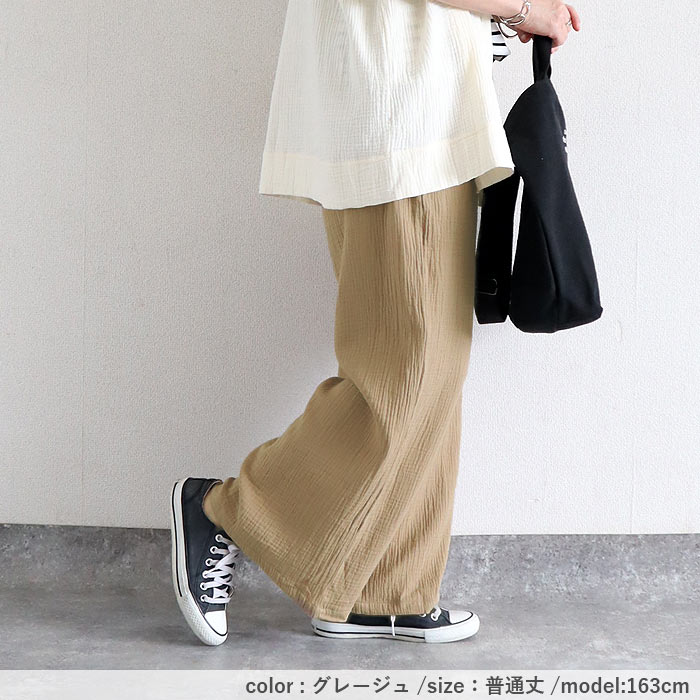 ダブルガーゼ 綿100％ パンツ コットン 【2490円 クーポンで】 レディース ボトムス ウエストゴム  黒 白 春 夏 秋 楽ちん おしゃれ^b530^ | uricca | 17