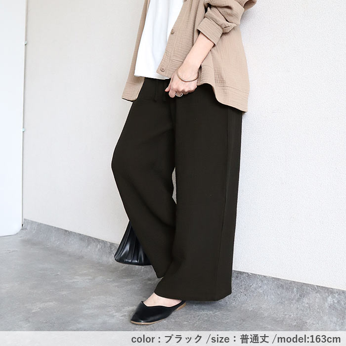 ダブルガーゼ 綿100％ パンツ コットン 【2490円 クーポンで】 レディース ボトムス ウエストゴム  黒 白 春 夏 秋 楽ちん おしゃれ^b530^ | uricca | 19