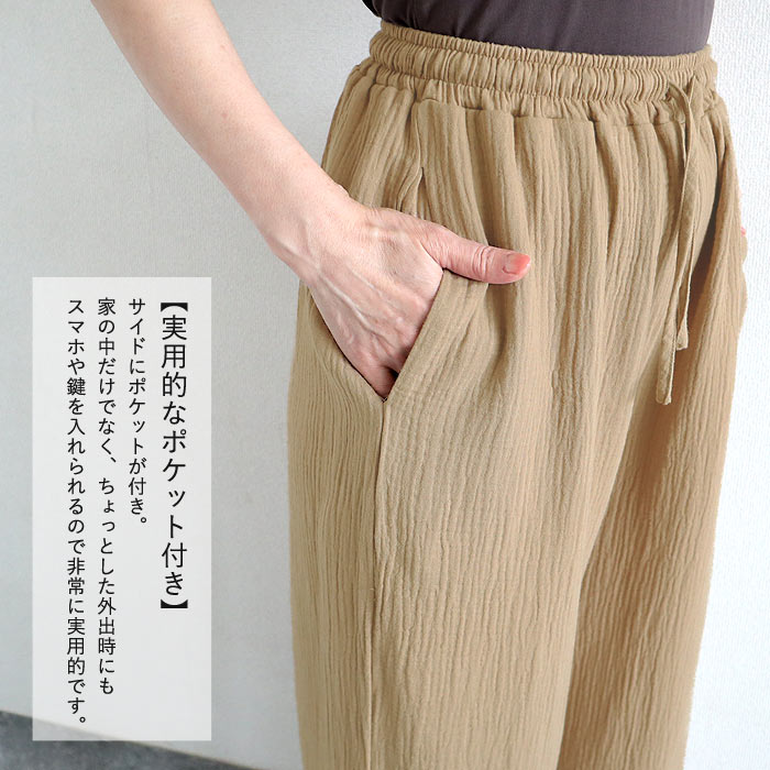 ダブルガーゼ 綿100％ パンツ コットン 【2490円 クーポンで】 レディース ボトムス ウエストゴム  黒 白 春 夏 秋 楽ちん おしゃれ^b530^ | uricca | 08
