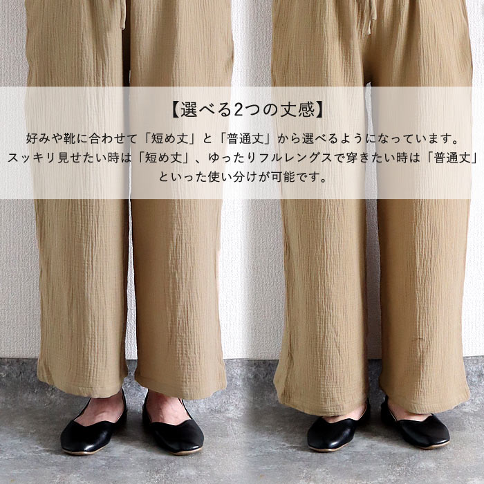 ダブルガーゼ 綿100％ パンツ コットン 【2490円 クーポンで】 レディース ボトムス ウエストゴム  黒 白 春 夏 秋 楽ちん おしゃれ^b530^ | uricca | 10