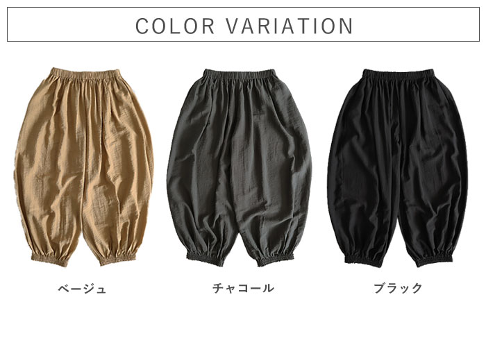 ボトムス レディース アラジンパンツ バルーンパンツ 春 夏 黒 おしゃれ 無地 麻タッチ ウエストゴム ポケット付 体型カバー [郵3]^b531^【タイムセール】 | uricca | 12