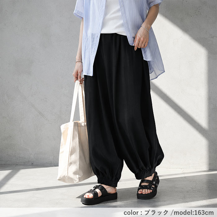 ボトムス レディース アラジンパンツ バルーンパンツ 春 夏 黒 おしゃれ 無地 麻タッチ ウエストゴム ポケット付 体型カバー [郵3]^b531^【タイムセール】 | uricca | 18