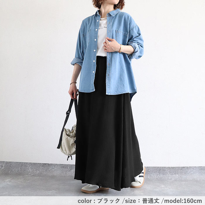 スカート レディース フレアスカート ロング丈 体型カバー ダブルガーゼ 春 夏 秋 黒 おしゃれ カジュアル きれいめ [郵3]^b532^【タイムセール】 | uricca | 21