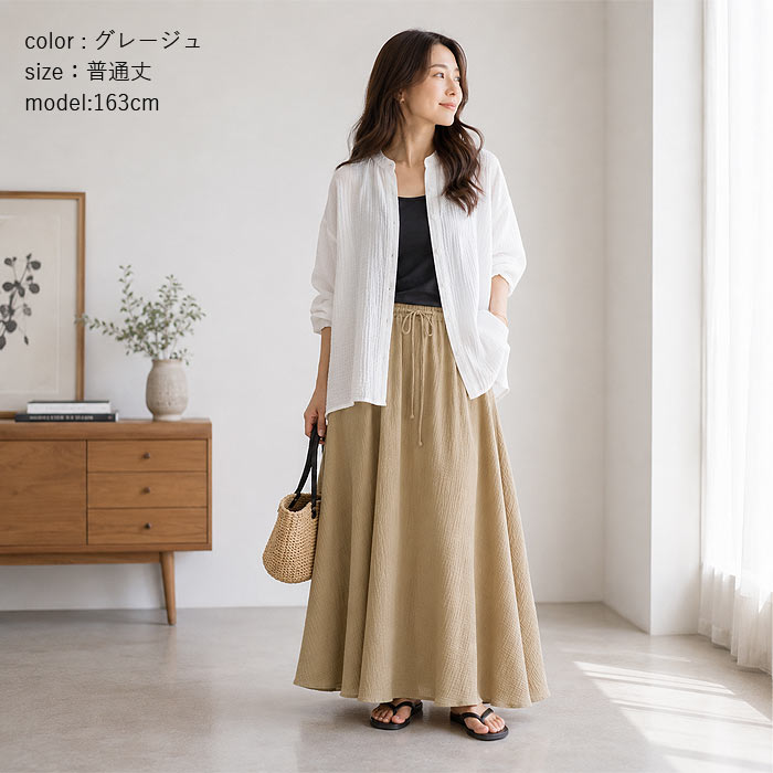 2145円 クーポンで！ スカート レディース フレアスカート ロング丈 体型カバー ダブルガーゼ 春 夏 秋 黒 おしゃれ カジュアル きれいめ [郵3]^b532^ | uricca | 20