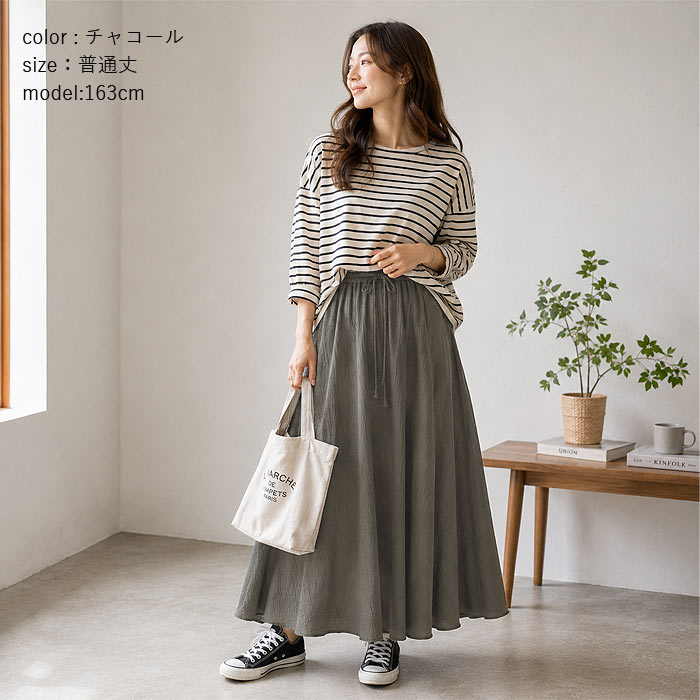 2145円 クーポンで！ スカート レディース フレアスカート ロング丈 体型カバー ダブルガーゼ 春 夏 秋 黒 おしゃれ カジュアル きれいめ [郵3]^b532^ | uricca | 21