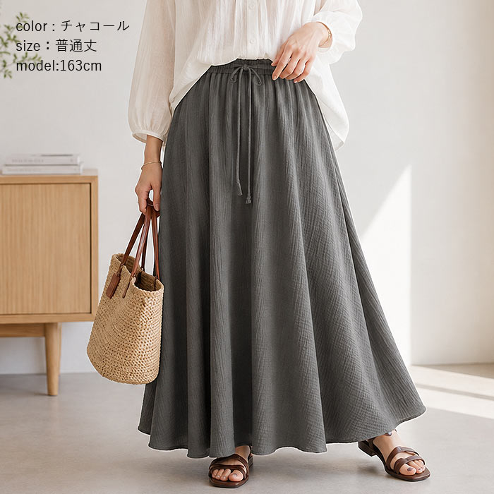 2145円 クーポンで！ スカート レディース フレアスカート ロング丈 体型カバー ダブルガーゼ 春 夏 秋 黒 おしゃれ カジュアル きれいめ [郵3]^b532^ | uricca | 22
