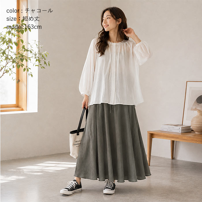 2145円 クーポンで！ スカート レディース フレアスカート ロング丈 体型カバー ダブルガーゼ 春 夏 秋 黒 おしゃれ カジュアル きれいめ [郵3]^b532^ | uricca | 23