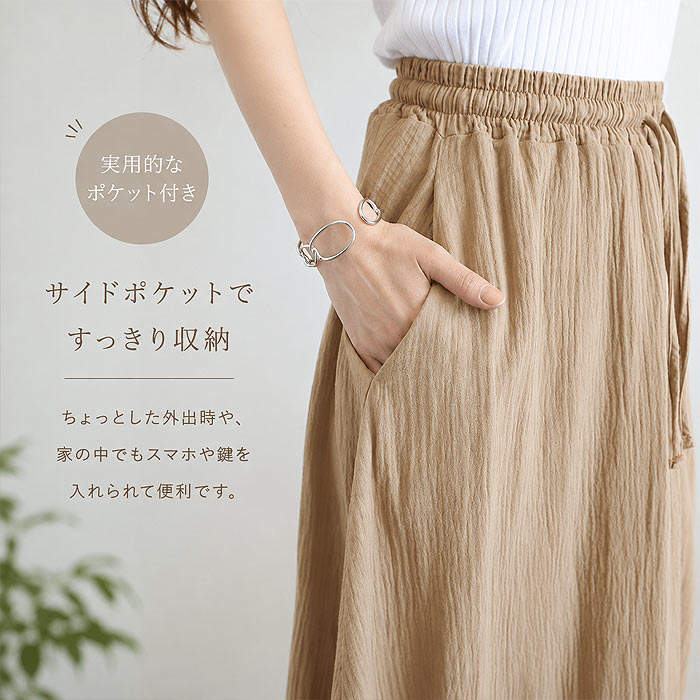 2145円 クーポンで！ スカート レディース フレアスカート ロング丈 体型カバー ダブルガーゼ 春 夏 秋 黒 おしゃれ カジュアル きれいめ [郵3]^b532^ | uricca | 09