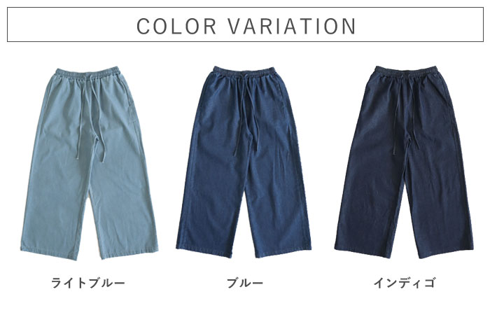 2694円 クーポンで！ ボトムス レディース デニム ワイドパンツ イージーパンツ 春 夏 秋 無地 コットン混 綿混 ウエストゴム ポケット [郵3]^b533^ | uricca | 13