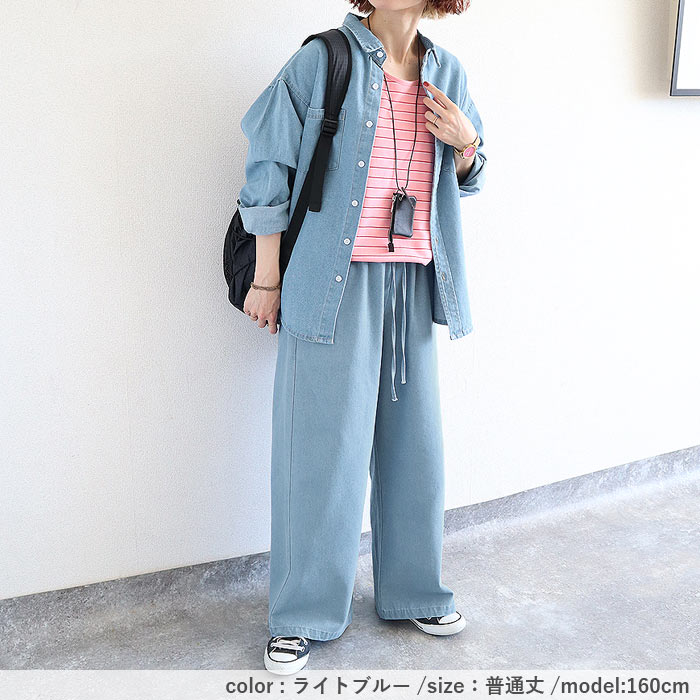 2694円 クーポンで！ ボトムス レディース デニム ワイドパンツ イージーパンツ 春 夏 秋 無地 コットン混 綿混 ウエストゴム ポケット [郵3]^b533^ | uricca | 15
