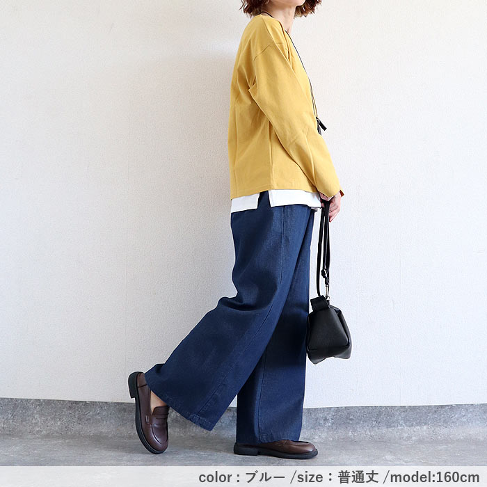 2694円 クーポンで！ ボトムス レディース デニム ワイドパンツ イージーパンツ 春 夏 秋 無地 コットン混 綿混 ウエストゴム ポケット [郵3]^b533^ | uricca | 17