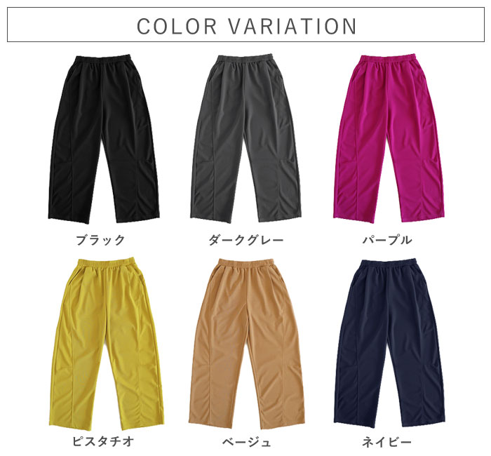ボトムス レディース カーブパンツ ジョーゼット 春 夏 黒 おしゃれ 無地 選べる丈 ウエストゴム ゆったり ポケット付 ^b534^ | uricca | 10