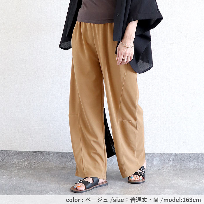 ボトムス レディース カーブパンツ ジョーゼット 春 夏 黒 おしゃれ 無地 選べる丈 ウエストゴム ゆったり ポケット付 ^b534^ | uricca | 11