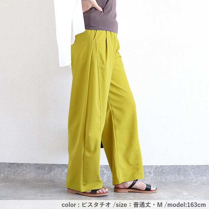 ボトムス レディース カーブパンツ ジョーゼット 春 夏 黒 おしゃれ 無地 選べる丈 ウエストゴム ゆったり ポケット付 ^b534^ | uricca | 12