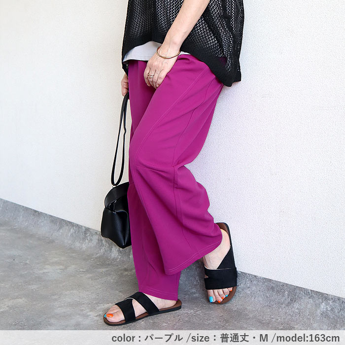 ボトムス レディース カーブパンツ ジョーゼット 春 夏 黒 おしゃれ 無地 選べる丈 ウエストゴム ゆったり ポケット付 ^b534^ | uricca | 13