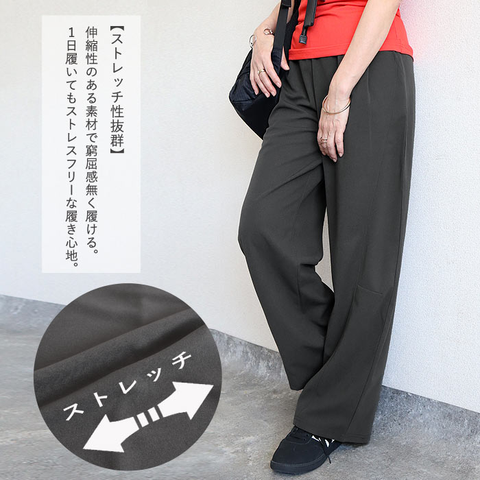 ボトムス レディース カーブパンツ ジョーゼット 春 夏 黒 おしゃれ 無地 選べる丈 ウエストゴム ゆったり ポケット付 ^b534^ | uricca | 04