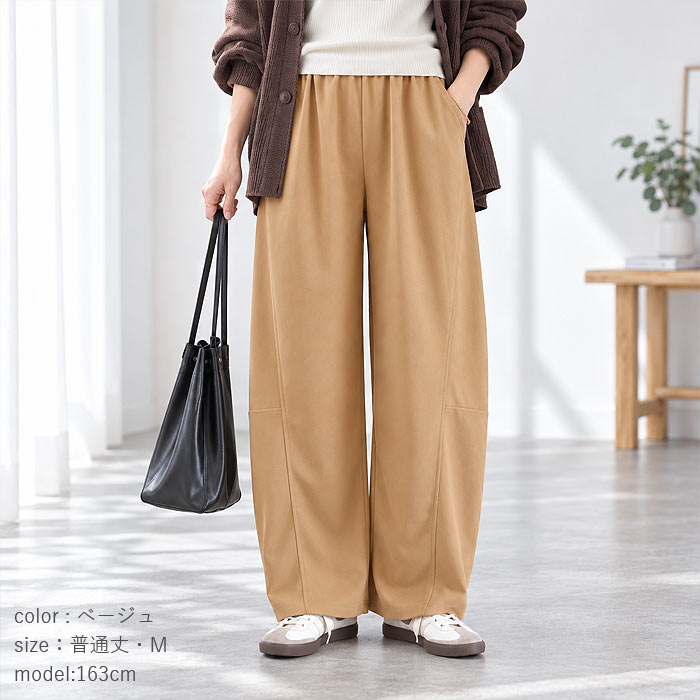 カーブパンツ バレルパンツ レディース ジョーゼット ウエストゴム 秋 冬 通年 黒 無地 低身長 高身長 ゆったり ポケット ボトムス ^b534^ | uricca | 23