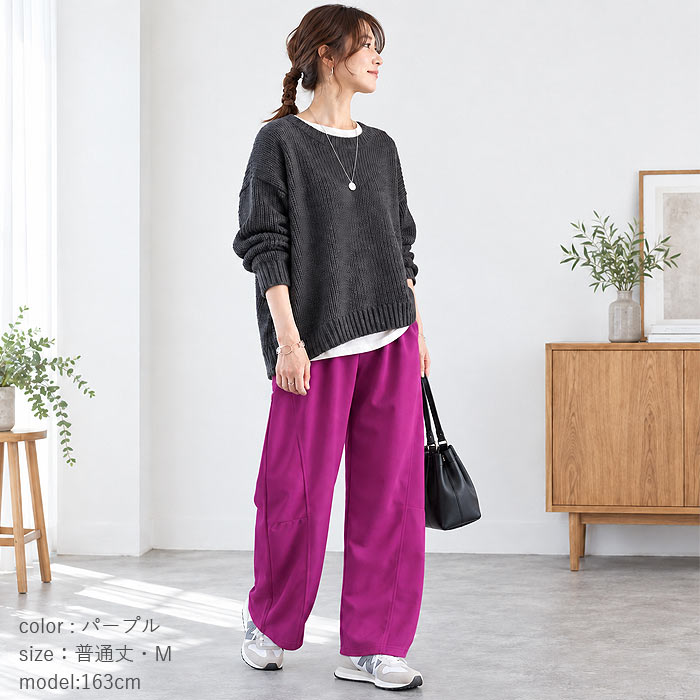 カーブパンツ バレルパンツ レディース ジョーゼット ウエストゴム 秋 冬 通年 黒 無地 低身長 高身長 ゆったり ポケット ボトムス ^b534^ | uricca | 26