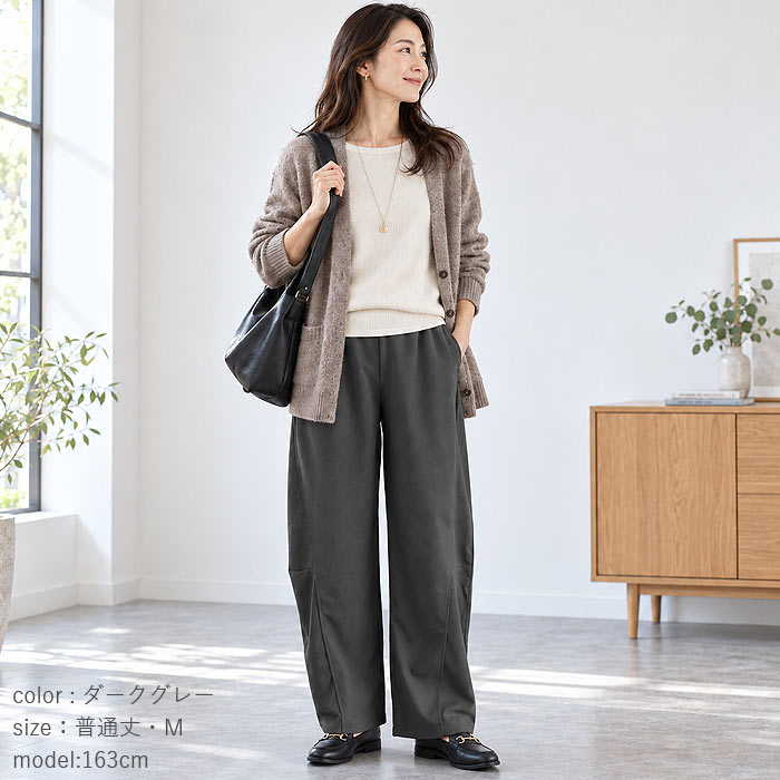 カーブパンツ バレルパンツ レディース ジョーゼット ウエストゴム 秋 冬 通年 黒 無地 低身長 高身長 ゆったり ポケット ボトムス ^b534^ | uricca | 27