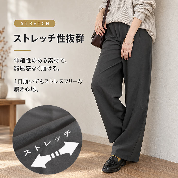 カーブパンツ バレルパンツ レディース ジョーゼット ウエストゴム 秋 冬 通年 黒 無地 低身長 高身長 ゆったり ポケット ボトムス ^b534^ | uricca | 16